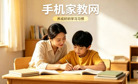 赣州家长周末请家教，怎么选靠谱的大学生老师？