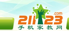 手机家教网--赣州家教